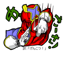 Nannkurunainn sticker #4145264