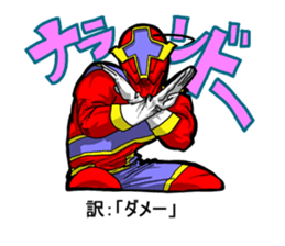 Nannkurunainn sticker #4145266