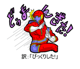 Nannkurunainn sticker #4145268