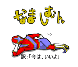 Nannkurunainn sticker #4145269