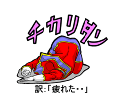 Nannkurunainn sticker #4145270