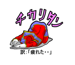 Nannkurunainn sticker #4145270