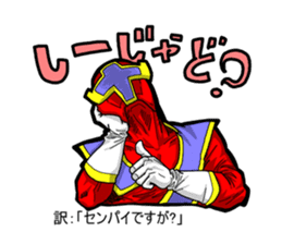 Nannkurunainn sticker #4145271