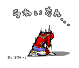 Nannkurunainn sticker #4145272