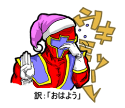 Nannkurunainn sticker #4145273