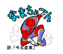 Nannkurunainn sticker #4145275