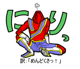 Nannkurunainn sticker #4145276