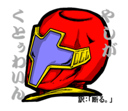 Nannkurunainn sticker #4145278