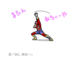 Nannkurunainn sticker #4145279