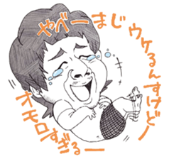 Mr.Yousuke sticker #4145398