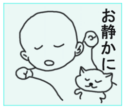 story of my life sticker #4145480