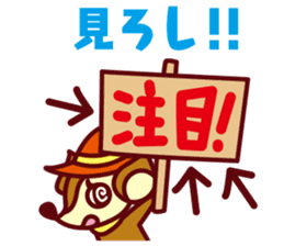 Sticker for the holiday in yamanashi. sticker #4145576