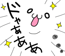 "CHIN" is spotted garden eel! sticker #4145616