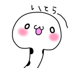 "CHIN" is spotted garden eel! sticker #4145628