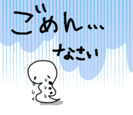 "CHIN" is spotted garden eel! sticker #4145633