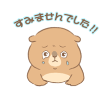 Dango and Hatchi. sticker #4145655