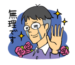 Drab Mr. Glasses sticker #4146174