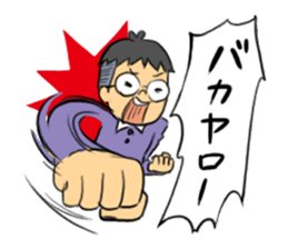 Drab Mr. Glasses sticker #4146178