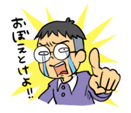 Drab Mr. Glasses sticker #4146181