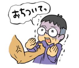 Drab Mr. Glasses sticker #4146199