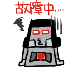 My wife rakugaki 3 sticker #4146361