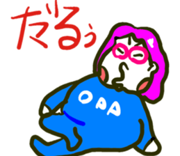 My wife rakugaki 3 sticker #4146365