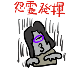 My wife rakugaki 3 sticker #4146367