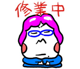 My wife rakugaki 3 sticker #4146368