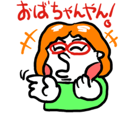 My wife rakugaki 3 sticker #4146369