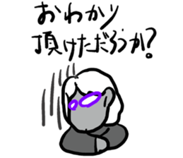 My wife rakugaki 3 sticker #4146370