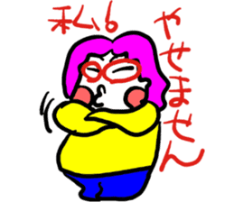 My wife rakugaki 3 sticker #4146376