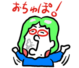 My wife rakugaki 3 sticker #4146377