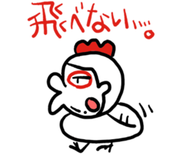 My wife rakugaki 3 sticker #4146378