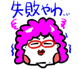 My wife rakugaki 3 sticker #4146379