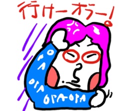 My wife rakugaki 3 sticker #4146380