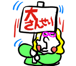 My wife rakugaki 3 sticker #4146381