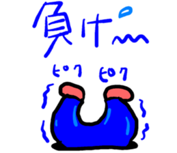 My wife rakugaki 3 sticker #4146384