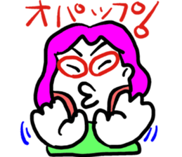 My wife rakugaki 3 sticker #4146394
