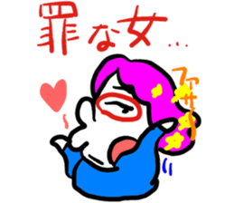 My wife rakugaki 3 sticker #4146396