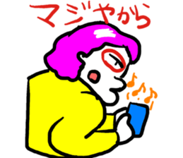 My wife rakugaki 3 sticker #4146397