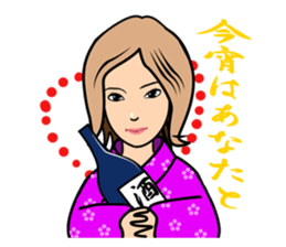 yukochan sticker #4146443