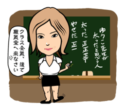 yukochan sticker #4146461