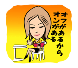 yukochan sticker #4146465