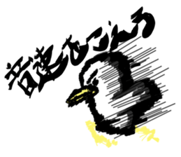 The name of the duck is tacchi sticker #4146642