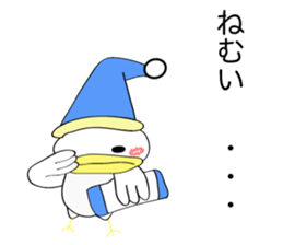 The name of the duck is tacchi sticker #4146643