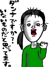 shufu no kimochi sticker #4146682