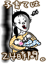 shufu no kimochi sticker #4146687