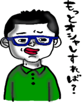 shufu no kimochi sticker #4146690