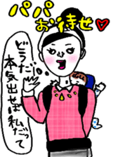 shufu no kimochi sticker #4146697