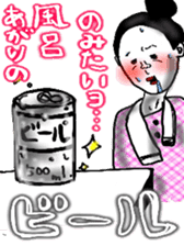 shufu no kimochi sticker #4146705